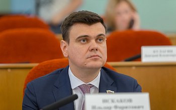 	 Заседание Законодательного Собрания Оренбургской области